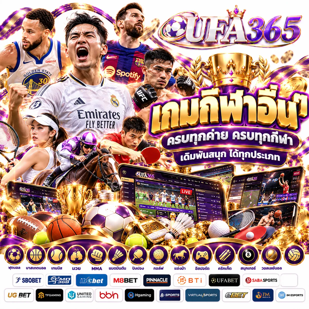 UFA365 - แทงบอล